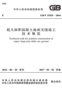 白金荣耀
