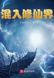 龙起纪元