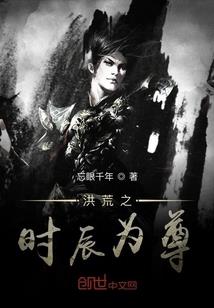 帝君独宠小萌妻之一吻定情