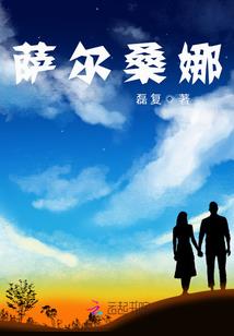 剑环洪荒