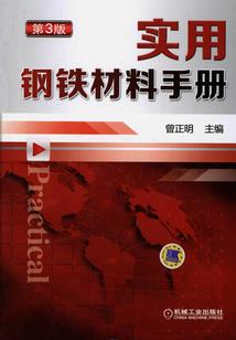 赤龙之子