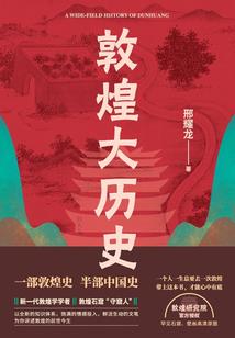 宰制天下