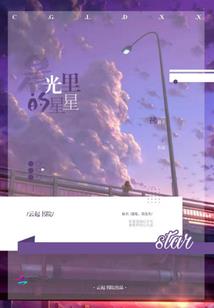 穿越异界之鼬神