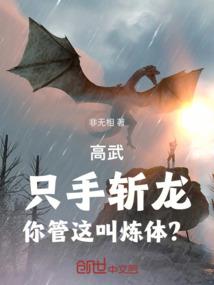 龙魂碑