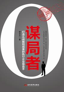 天才学生在校园