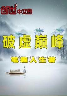 雷奔云谲