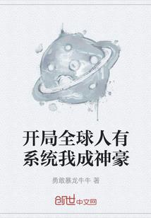 烂片终结者