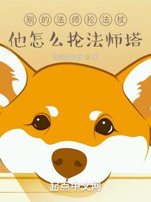 圣雷尊