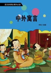 玄灵大陆孤儿成长记