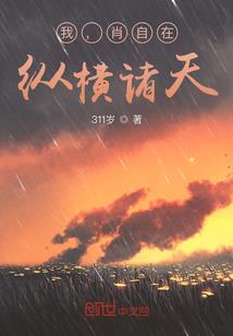 穿越火线之夕阳余晖