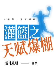 萌妃要带球跑