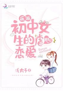 一个关于爱情的故事