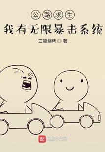 强撸行记