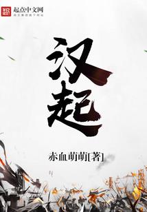 局势大稳