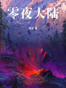 女总裁的特殊顾问