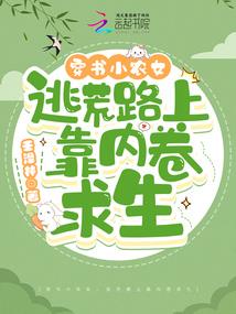 又一个夏天