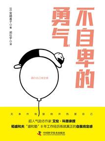 幻游忆