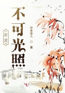 醉欢眠