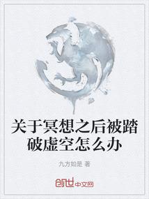 洪荒之僵尸老祖