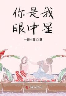 典藏仙侠：复仙仇