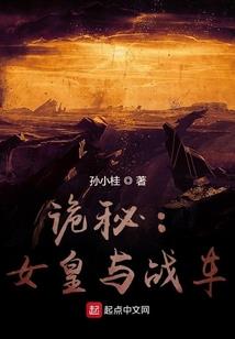 魔女收收味