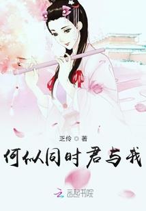 最后的大四