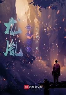 灵兽法则