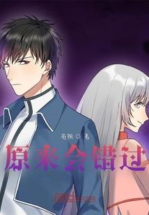 三国新马超(合作)