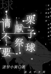 醉巫神皇