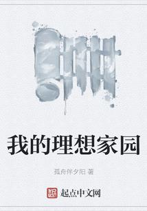 田园娇宠：娘子，太轻狂！