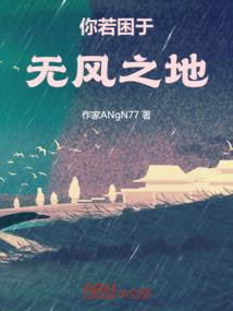 九天十地宇宙最强坑人系统