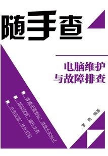 醉天地
