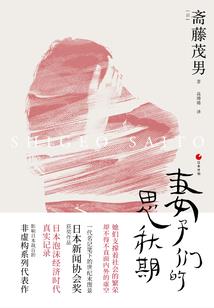 异世人皇