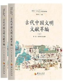 网游之万战封神