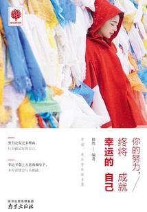 仙武源帝