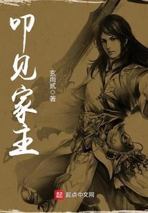 恶魔校草的偶像：丫头，缠定你了