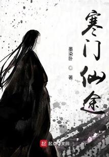 妖妃劫