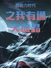 逐鹿北朝