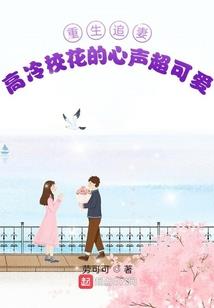 异世界之山村五姑娘
