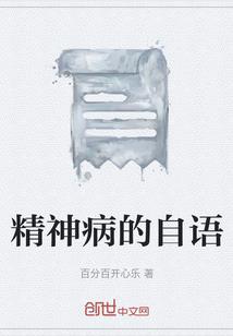 下山后，真千金靠玄学惊爆娱乐圈