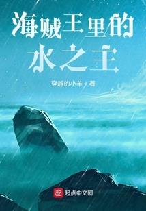 横推武道：从满级悟性开始