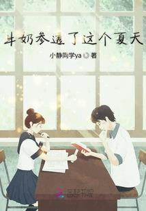 落花凋零，终嫁他