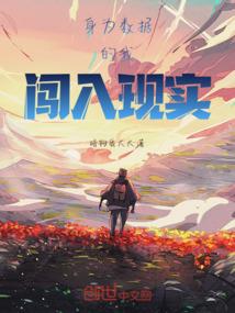 从祭拜烛龙庙开始成仙