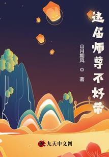 都市土豪金系统