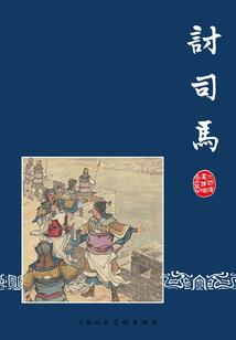 想走很远去拥抱你