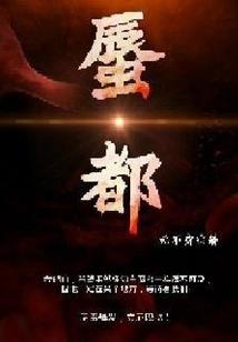 重生超级女配