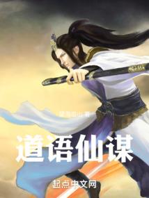 穿越古代之猪猪有喜