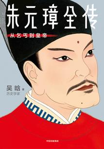 冰与火之谷地雄鹰