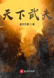 劫后余生不言情深