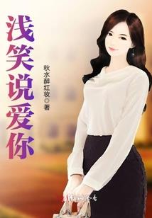 狂妃难驯：妖孽王爷戏娇妻
